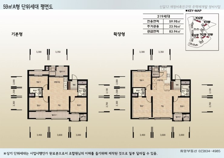 GS25신길래미안 이미지