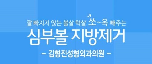 미소라인성형외과의원 이미지