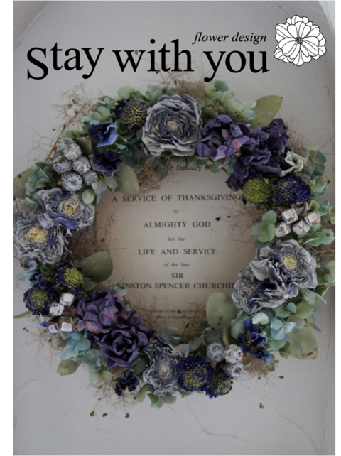staywithyou 이미지