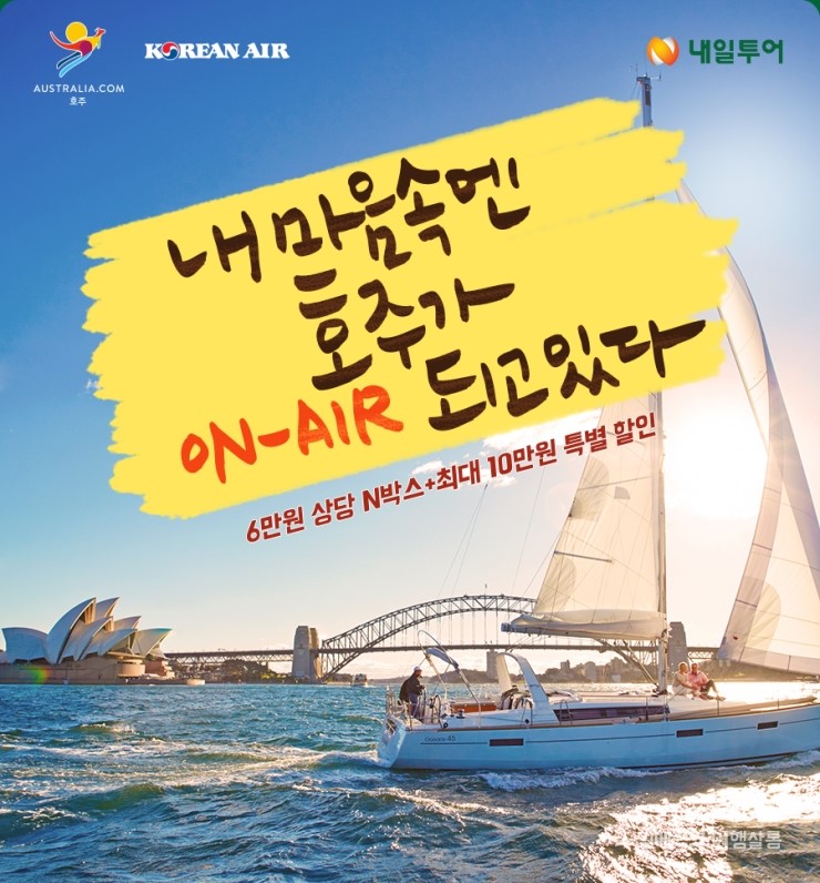 투어박스여행사 이미지