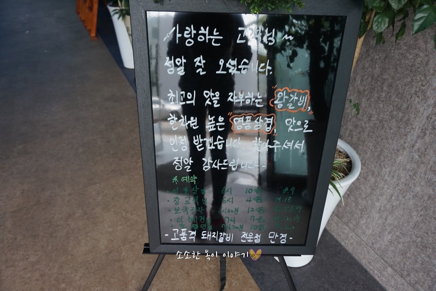 만경산업 이미지