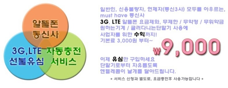 엔텔레콤 이미지