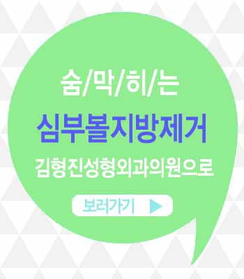 미소라인성형외과의원 이미지