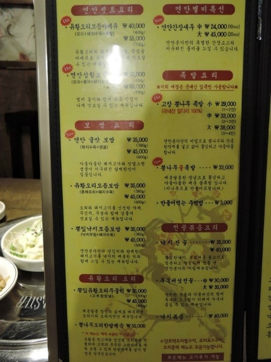 본가오리 이미지