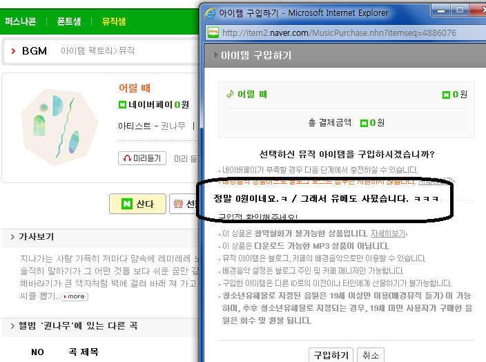 프롬919 이미지