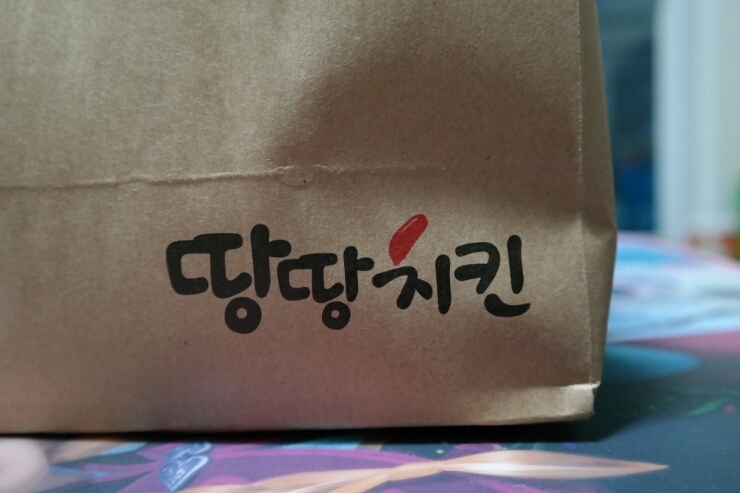 땅땅치킨김해 이미지