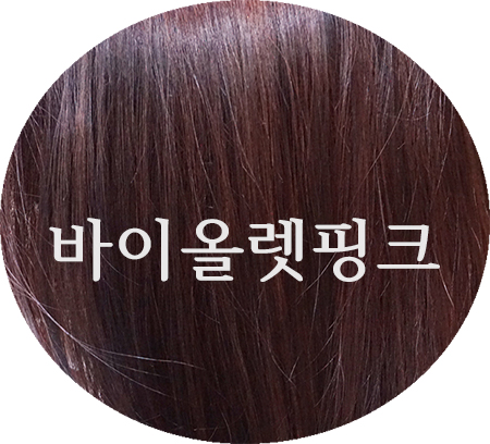 머리궁미용실 이미지
