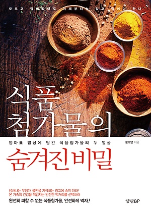 중원식품 이미지