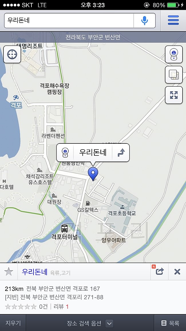우리돈네 이미지