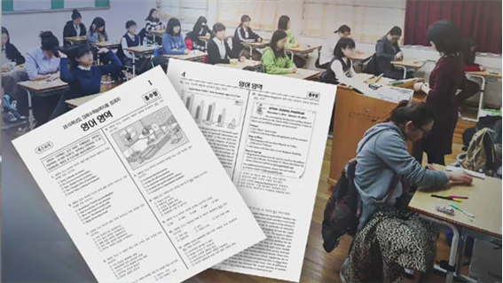 생각하는논술 이미지