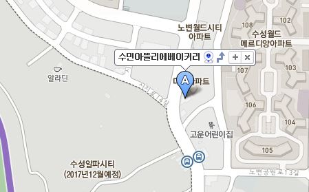 수민아뜰리에.베이커리 이미지