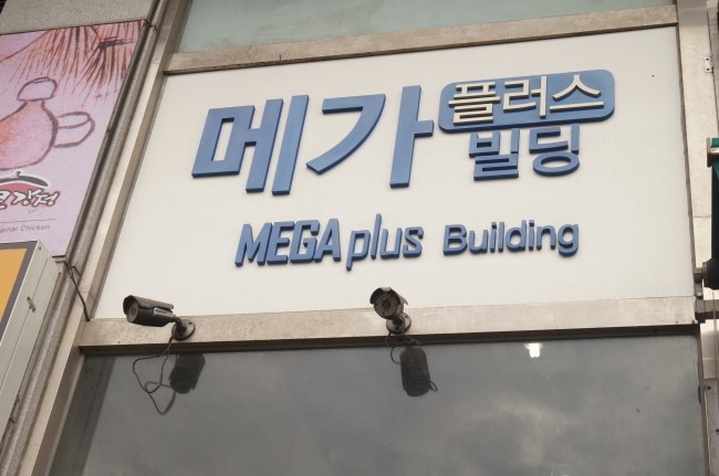수담한의원 이미지