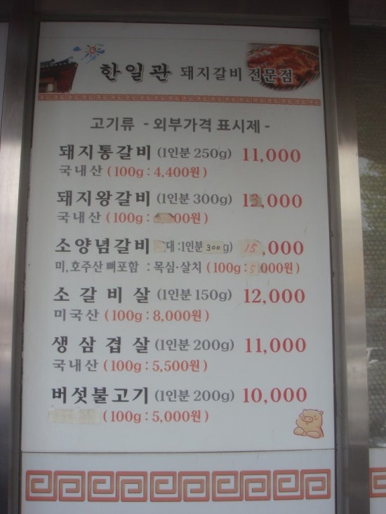 한이관 이미지