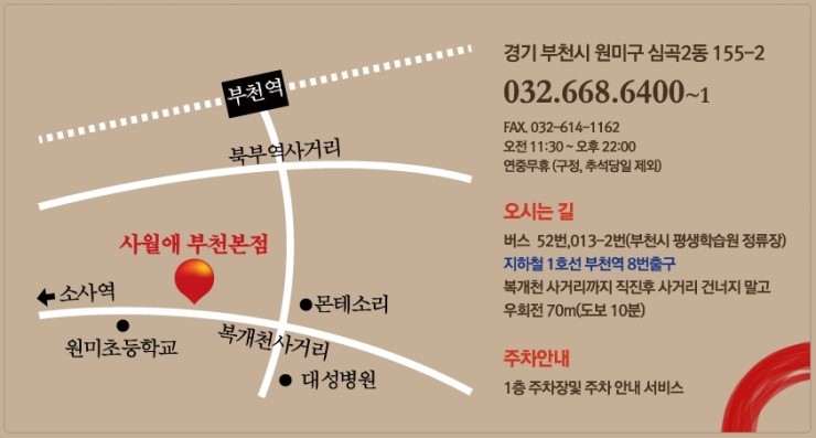 사월애 이미지