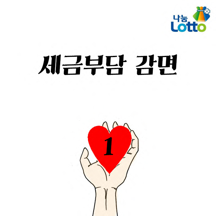또또행복 이미지