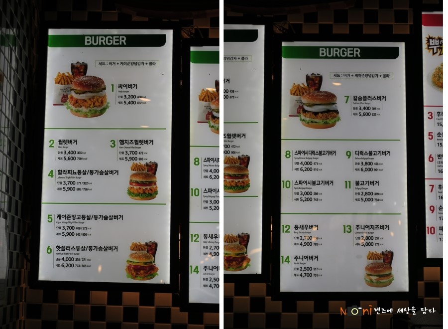 맘스터치서면1번가점 이미지