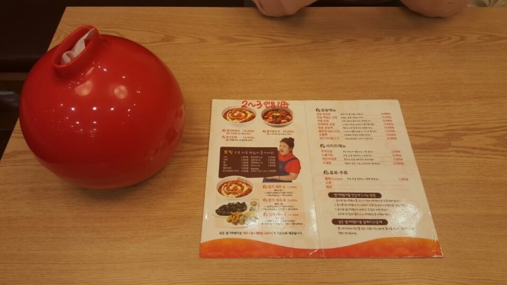불닭발엽기떡볶이 이미지