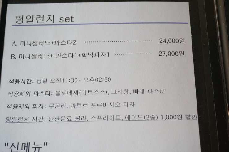 비스트로페르레이 이미지