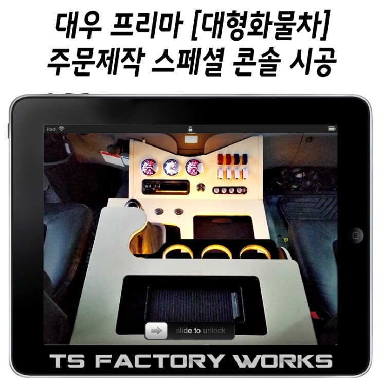중앙티에스 이미지
