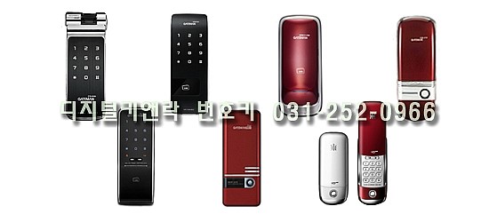 게이트모아-게이트맨，도어락，번호키 이미지