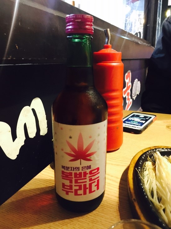 숙이네조개구이 이미지