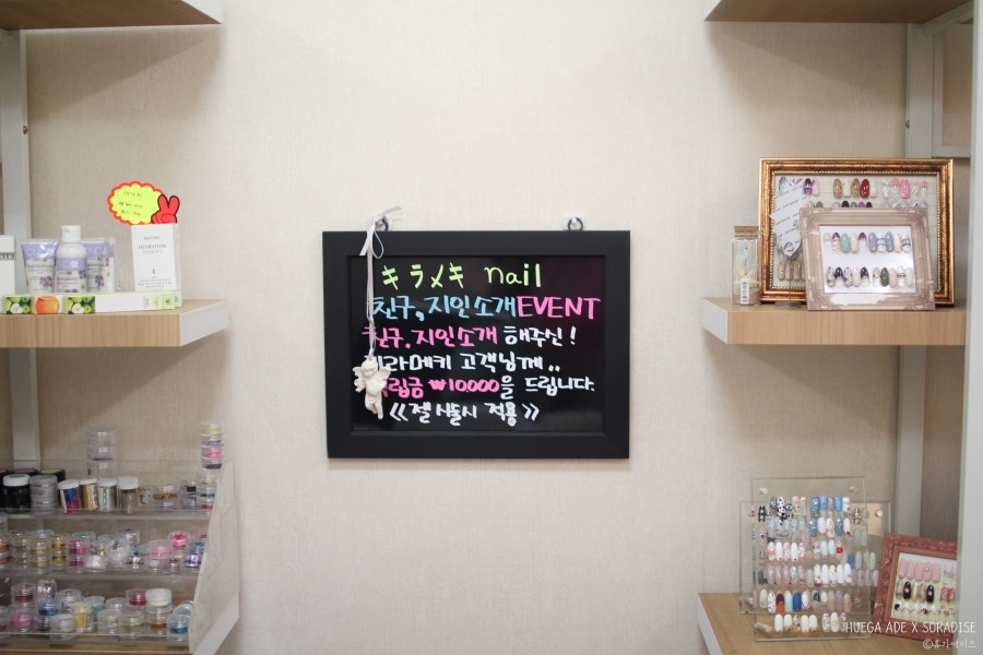 키라메키(kirameki) 이미지