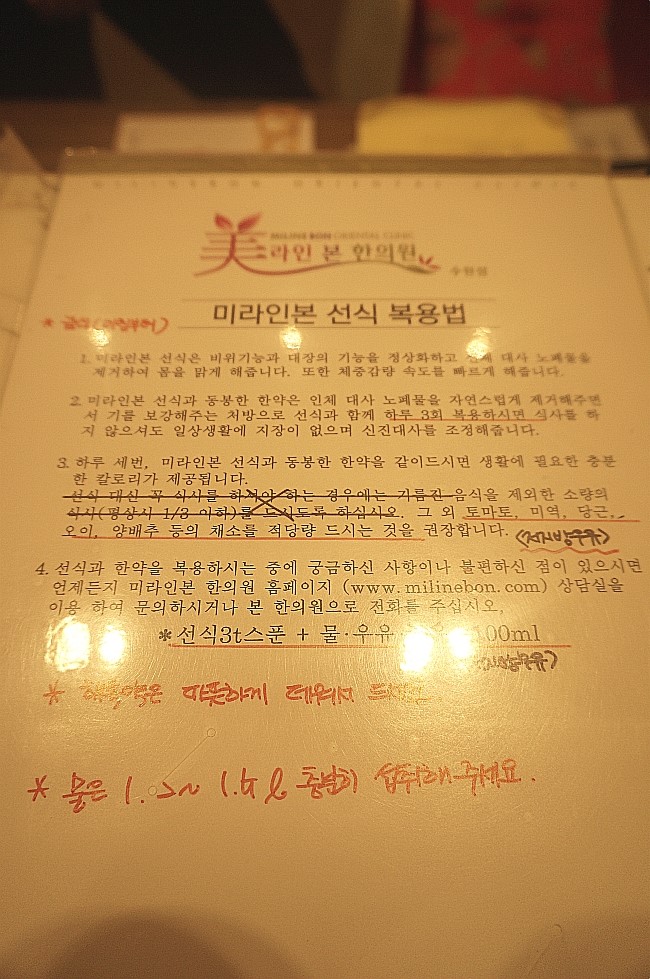 수담한의원 이미지