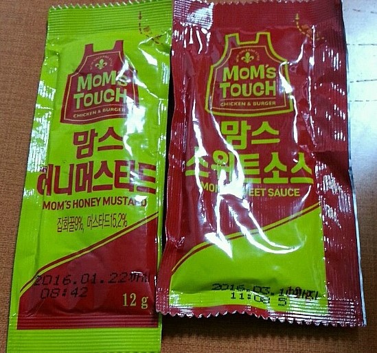 맘스터치쌍용1점 이미지