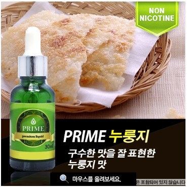 대구전자담배총판 이미지