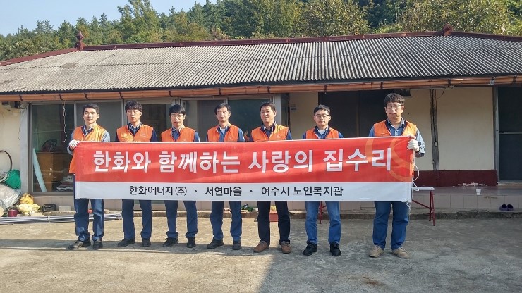 조은에너지(주) 이미지