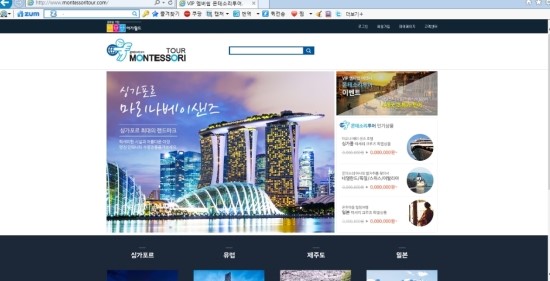 제일여행사 이미지