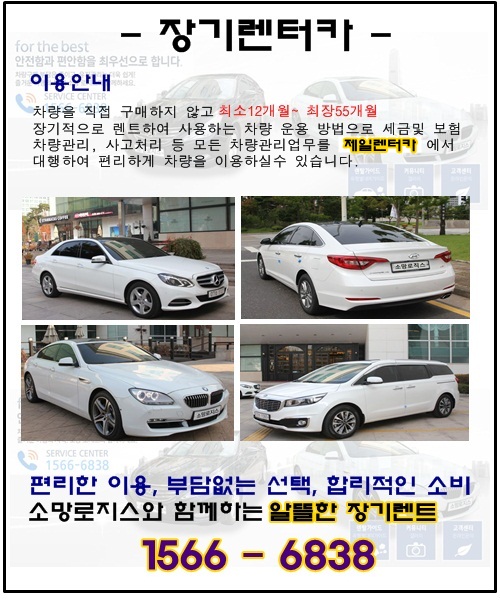 소망로지스 이미지