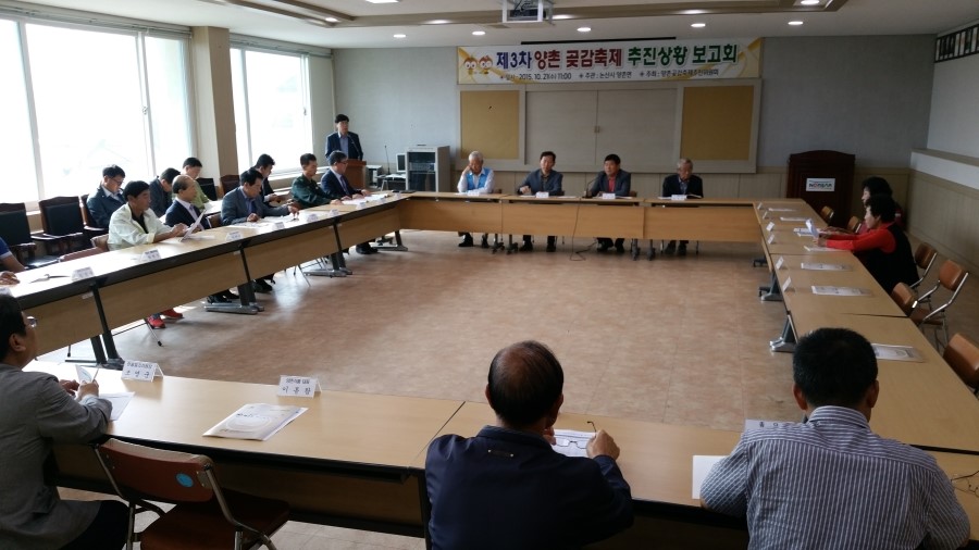 양촌환경 이미지