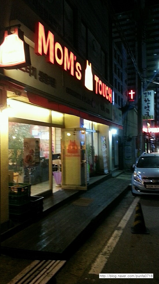 맘스터치쌍용1점 이미지