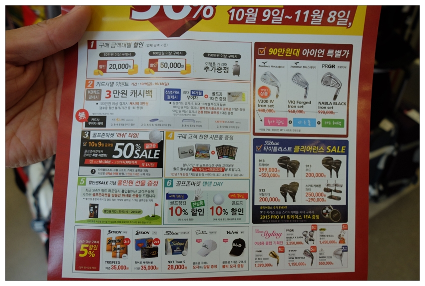 골프존마켓포항 이미지