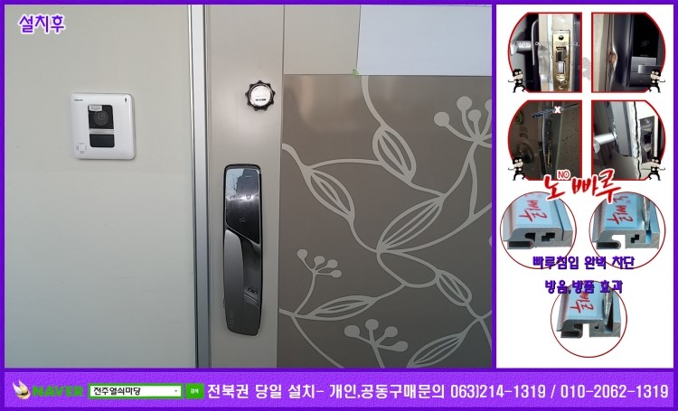 태인자동차유리 이미지