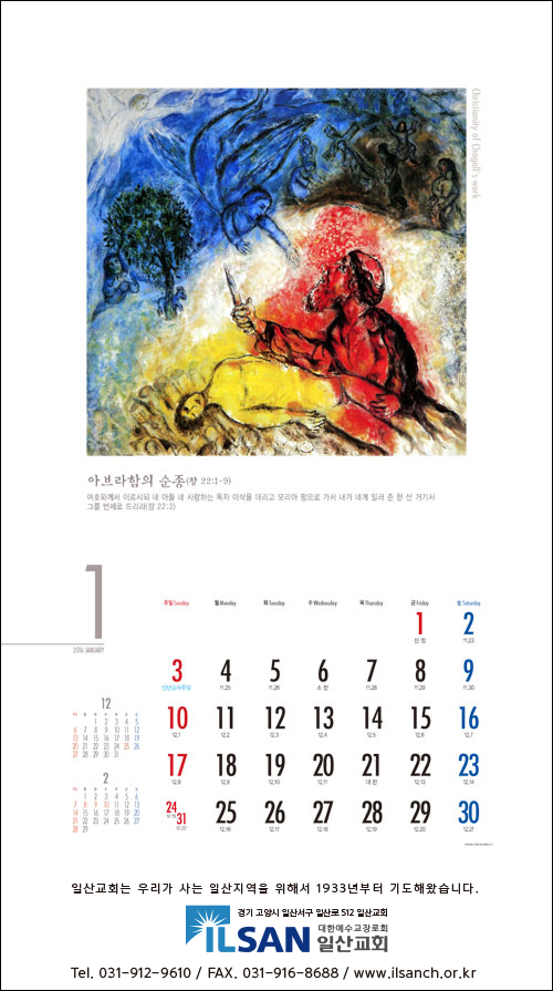 엘림애드 이미지