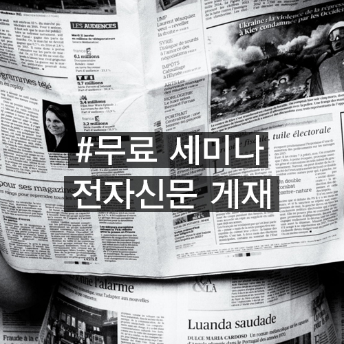 글로벌비즈니스협동조합 이미지