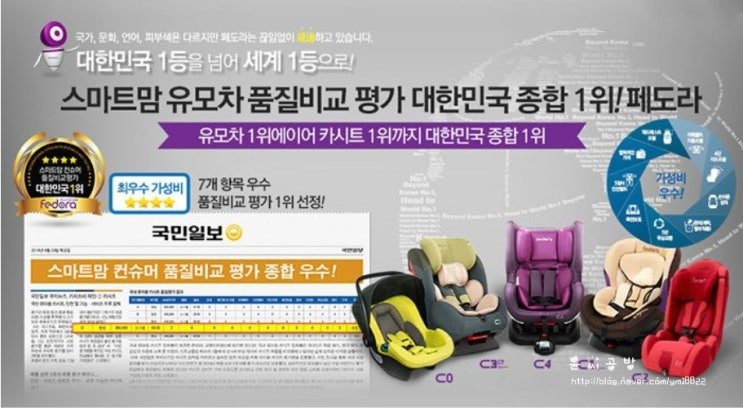 종합카시트 이미지