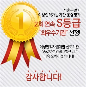 하나인력개발 이미지