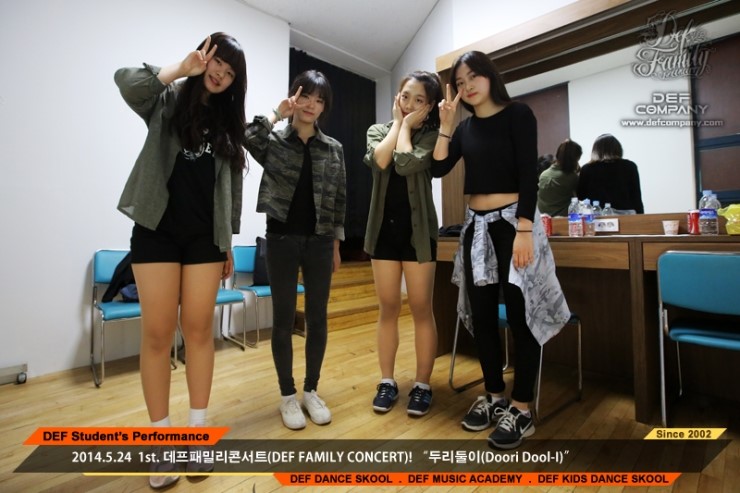 두리둘이 이미지