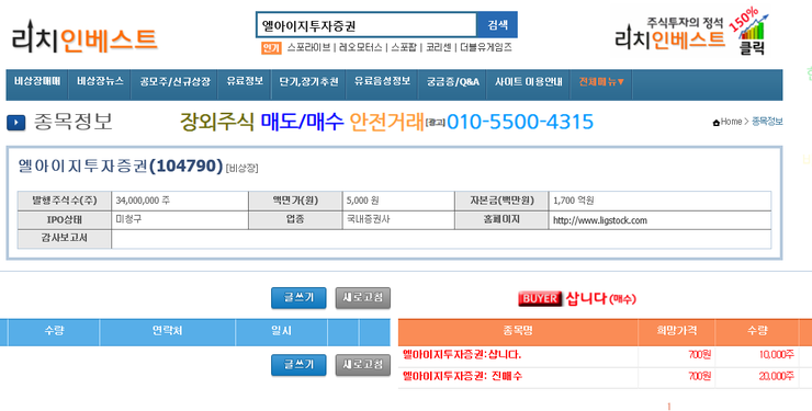 엠티티 이미지