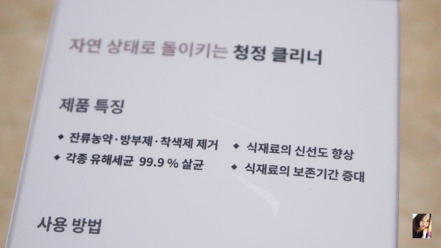 천사크린 이미지
