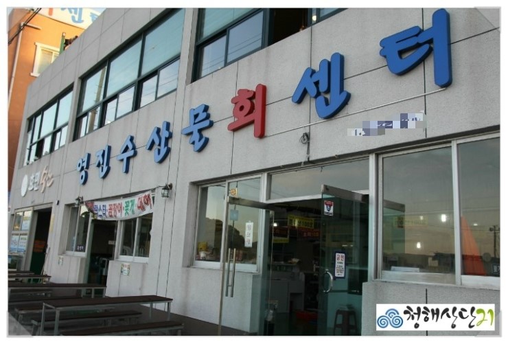 영진회센타 이미지