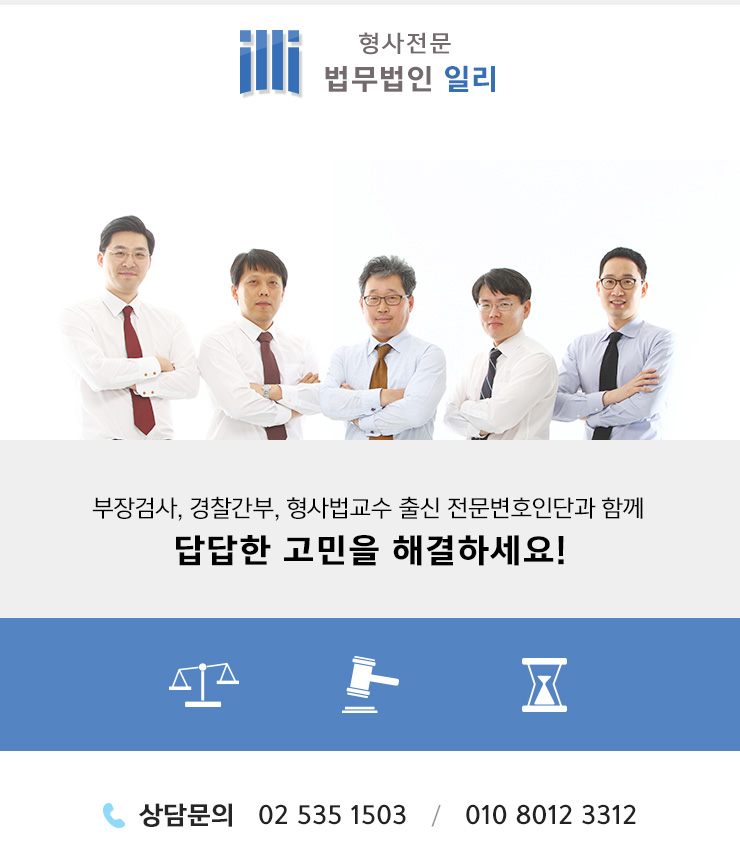 법인친구들 이미지