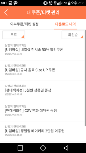 알뜰전자 이미지
