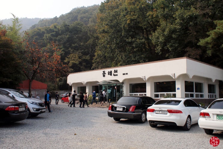 동해원 이미지