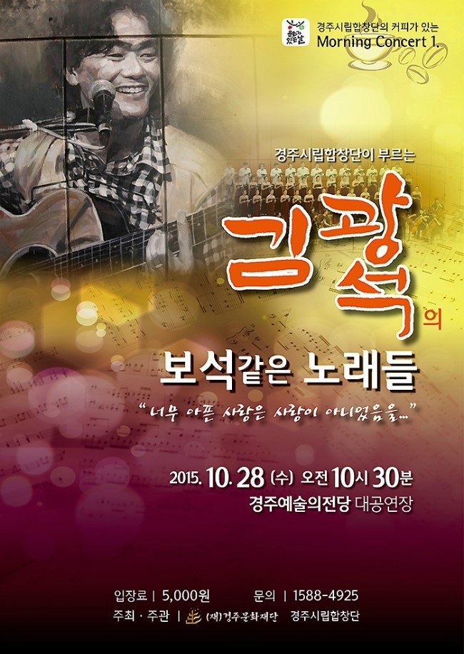 (주)경북관광 이미지