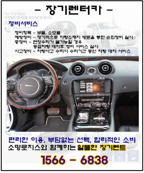 소망로지스 이미지