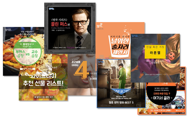 플리터 이미지